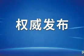 许军同志提名为长春市朝阳区区长候选人图片