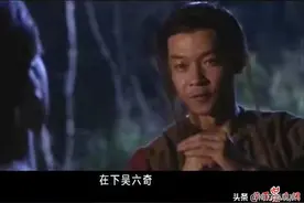 丰顺传奇人物：吴六奇（吴钩）在潘田的往事图片