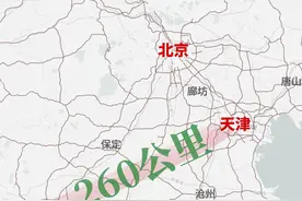 津石高速通车，其实和天津石家庄关系不大，而是千年大计的一部分图片