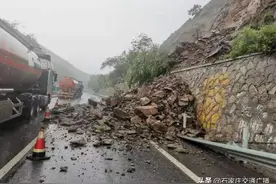 山体滑坡，高速交警紧急处置化险为夷图片
