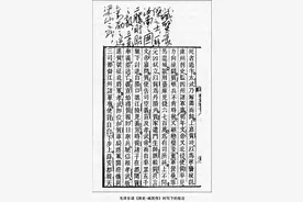 毛泽东读《二十四史》的几个特点图片