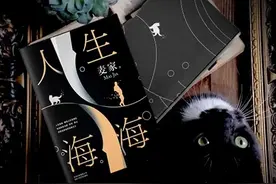 我的英雄主义～《人生海海》图片