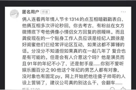 龚俊隐藏四年的恋情曝光了，女方是曾经合作过醉玲珑的徐沐婵？图片