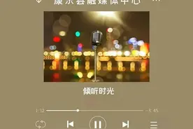 「倾听时光」年少不听李宗盛 听懂已是不惑年图片