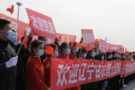 辽艺以原创公益歌曲迎接辽宁援鄂医疗队凯旋图片