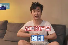 支付宝打造首个金融教育IP，短视频助力青年金融素养提升图片