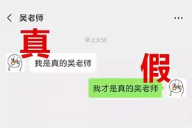 警惕！这几种疫情诈骗套路，小心别中招！图片