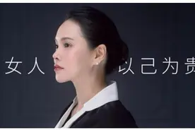 伊能静：因为我没父母可以靠，我做不了公主，但我靠自己做了女王图片