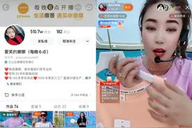主播月GMV超2000万，服装集团老板称“做快手比开矿更赚钱”图片
