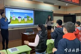 我是怎样的人？我能做什么？宁波这堂小学生命教育课也适合成年人图片