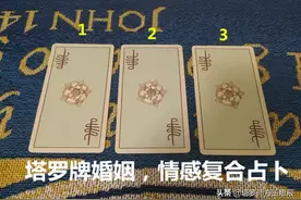 塔罗：很期待与他能有新进展，他还想见到你吗？见面又会是何时？图片