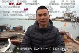 摸鱼也能赚钱？这几个会赶海的男人让全中国都羡慕了图片