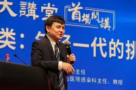张文宏大学演讲：目前不是常态，你们将要面对的是一个正常的社会图片