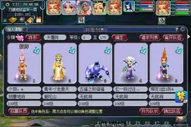 梦幻西游五开大百科第二期：养号期间及日常操作的一些小技巧图片