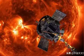 飞向太阳！人类史上最快的探测器，“接触太阳”时不会被烤焦吗？图片