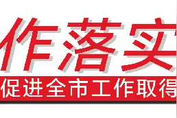 【决战决胜 脱贫攻坚】年底全面完成脱贫攻坚任务 七里河区副区长做客《落实进行时》图片