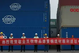 敬业英钢国内首单弹簧钢线材交割仪式圆满成功图片