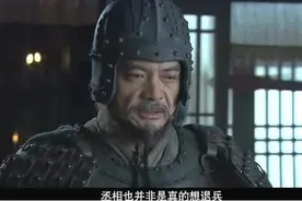 魏延和黄忠同时归降刘备，为何魏延不是蜀汉五虎上将呢？图片