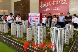 刚被叫停销售又搞“线上选房”，中粮祥云这是啥操作？图片