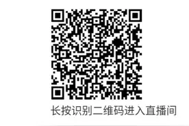 乌鲁木齐举办首届线上家装建材家具家电博览会图片