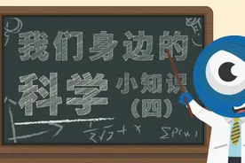 “伴你成长” | 蓝博士实验室：电磁电风扇图片