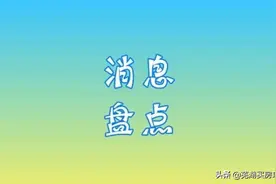 「官方名单汇总」芜湖市5个封闭区、78个封控区、100个警戒区图片