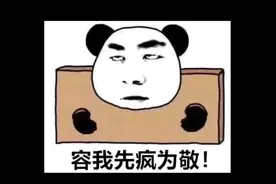 多少钱可以救恒大图片