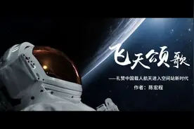 诵读丨飞天颂歌图片