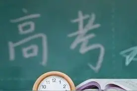 关于2020年上海高考，这些重要时间节点请牢记图片