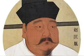 两宋帝后列表（北宋篇）图片