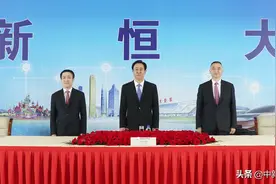 许家印：恒大已完成多元产业+数字科技转型 未来三年稳健发展图片