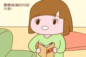 孩子怎样背书才能“过目不忘”？原来方法很简单，重在训练图片