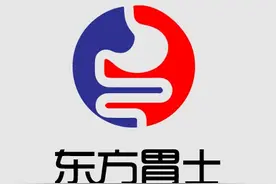 多事之秋话保胃--秋季如何预防及治疗胃食管反流图片