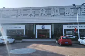 大众车主集体维权：全款买车却莫名背上贷款，涉案金额达数千万元图片