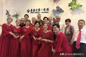 泰康养老社区入住条件和收费标准？附2020年最新价格表图片