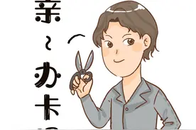高价“洗剪吹”！这8名“托尼老师”栽了！图片