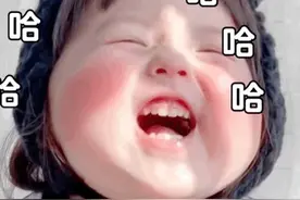 可爱表情包 | 哈哈哈哈哈哈图片
