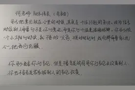 爱豆语录摘抄——何炅图片