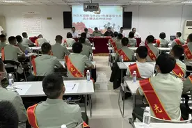 接续奋进，都匀市2021年度退役士兵返乡暨适应性培训会图片