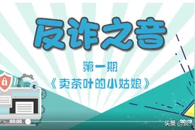 卖茶叶的小姑娘（一）图片