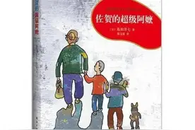《佐贺的超级阿嫲》平凡、温馨、感人至深…图片