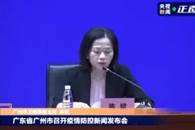 广州将集中3天为超过35天未接种第二剂次疫苗的居民集中预约图片
