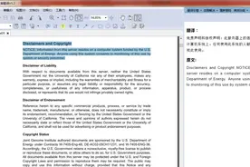 了解这几种软件，英文文献不再是噩梦图片