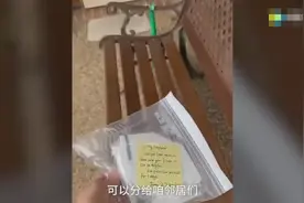从邻居帮修草坪，到莫里森点赞……战疫中的澳洲华人收获了什么图片