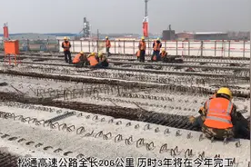 撸起袖子加油干！松通高速项目完工在即！图片
