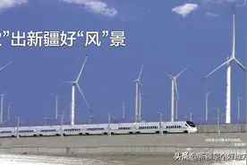 “吹”出新疆好“风”景图片