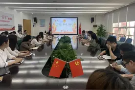 云改数转 党旗飘扬丨沙坪坝分公司：学党史 悟思想 办实事 开新局图片
