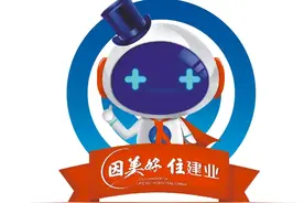 商丘建业重磅升级 | 2020三好五优美好+，启程幸福新生活图片