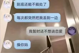 每日笑笑：爸爸带娃系列图片