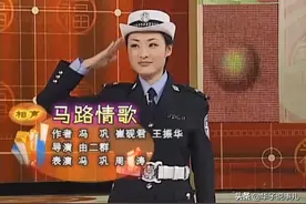 当年春晚冯巩和周涛的《马路情歌》，获得了一等奖，却也受到争议图片